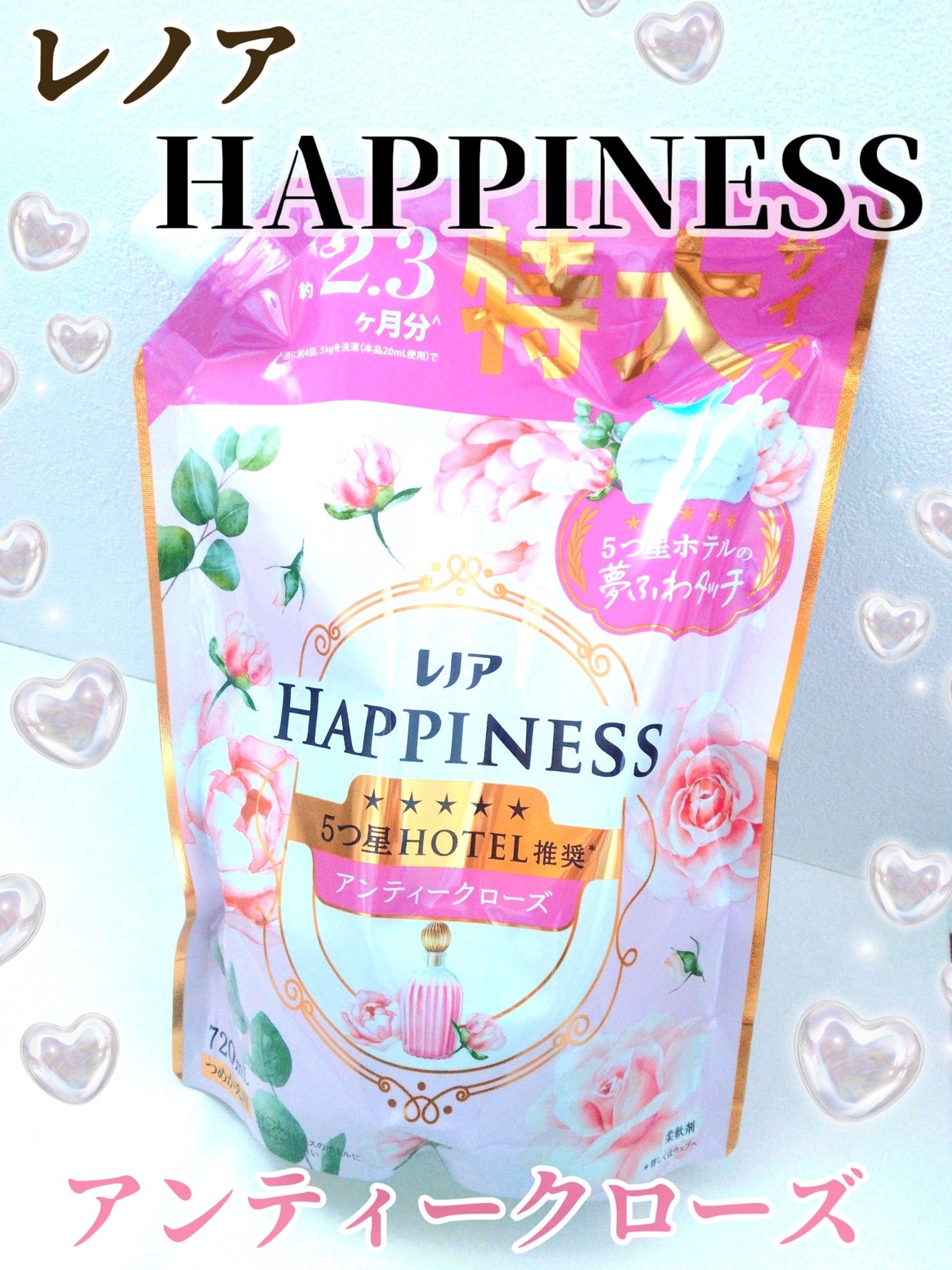 レノアハピネス 夢ふわタッチ アンティークローズ/レノア/柔軟剤を使ったクチコミ(1枚目)