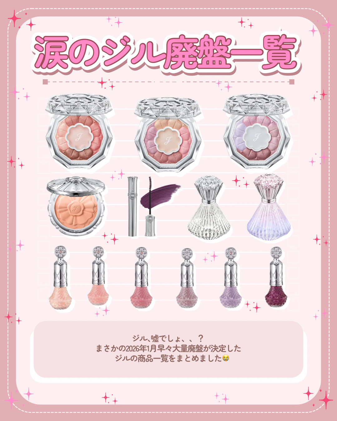 カラー ベース＆トップコート  101 sweet milk tea/JILL STUART/オールインワンネイルを使ったクチコミ（2枚目）