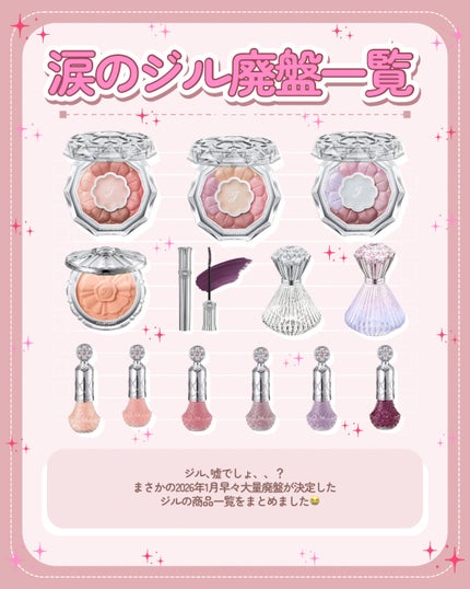 カラー ベース&トップコート 101 sweet milk tea/JILL STUART/オールインワンネイルの画像