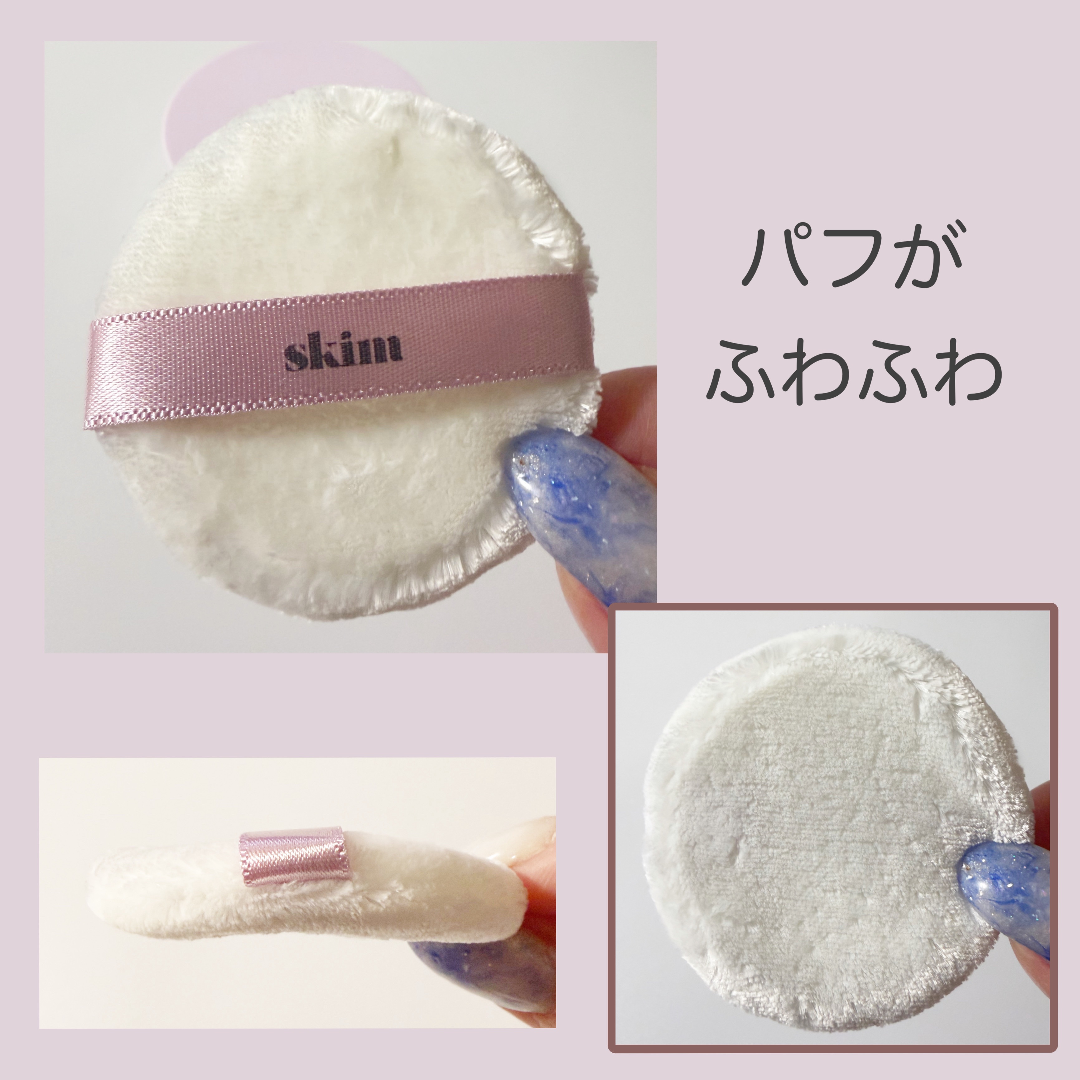 skim  ルポ セラム ルースパウダーのクチコミ「☆☆☆
∞----------------------∞
skim ルポ セラム ルースパウダ.....」（3枚目）