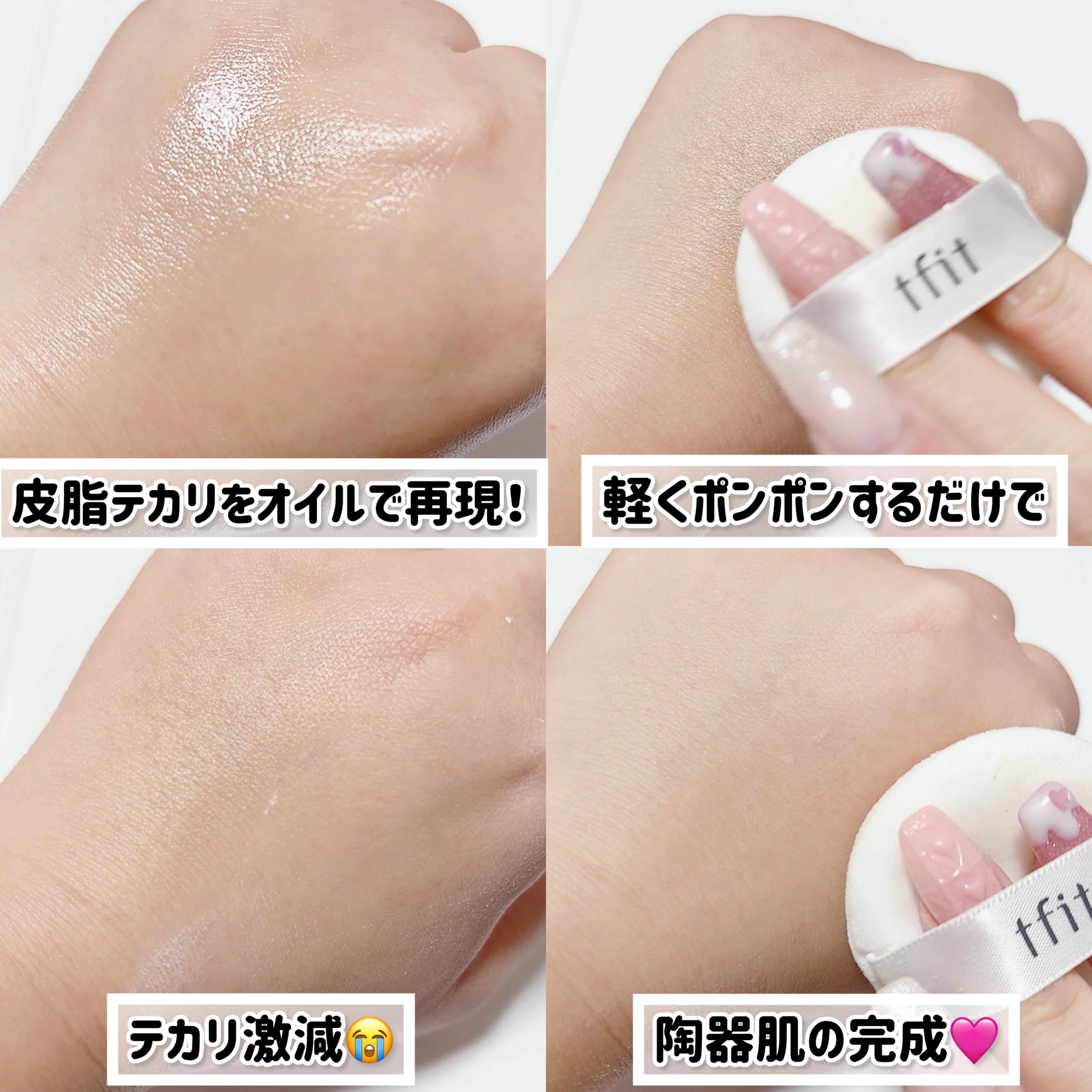 トランスルーセントセットフィニッシングパウダー/TFIT/ルースパウダーを使ったクチコミ（3枚目）