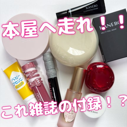 フィー クッションエッグフィットカバー/fwee/クッションファンデーションを使ったクチコミ(1枚目)