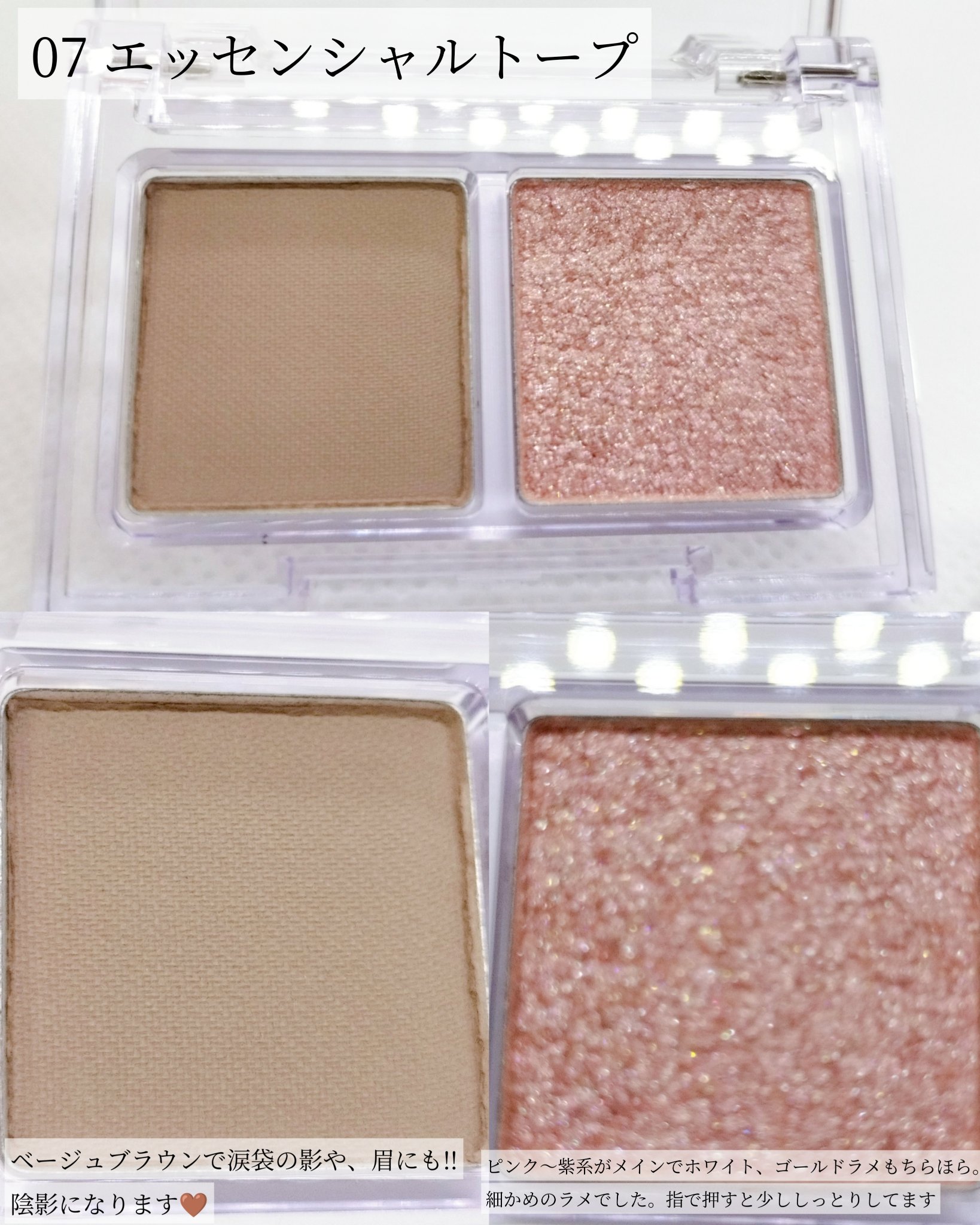 CLEAM ON EYE PALETTE/TAG/アイシャドウパレットを使ったクチコミ（3枚目）