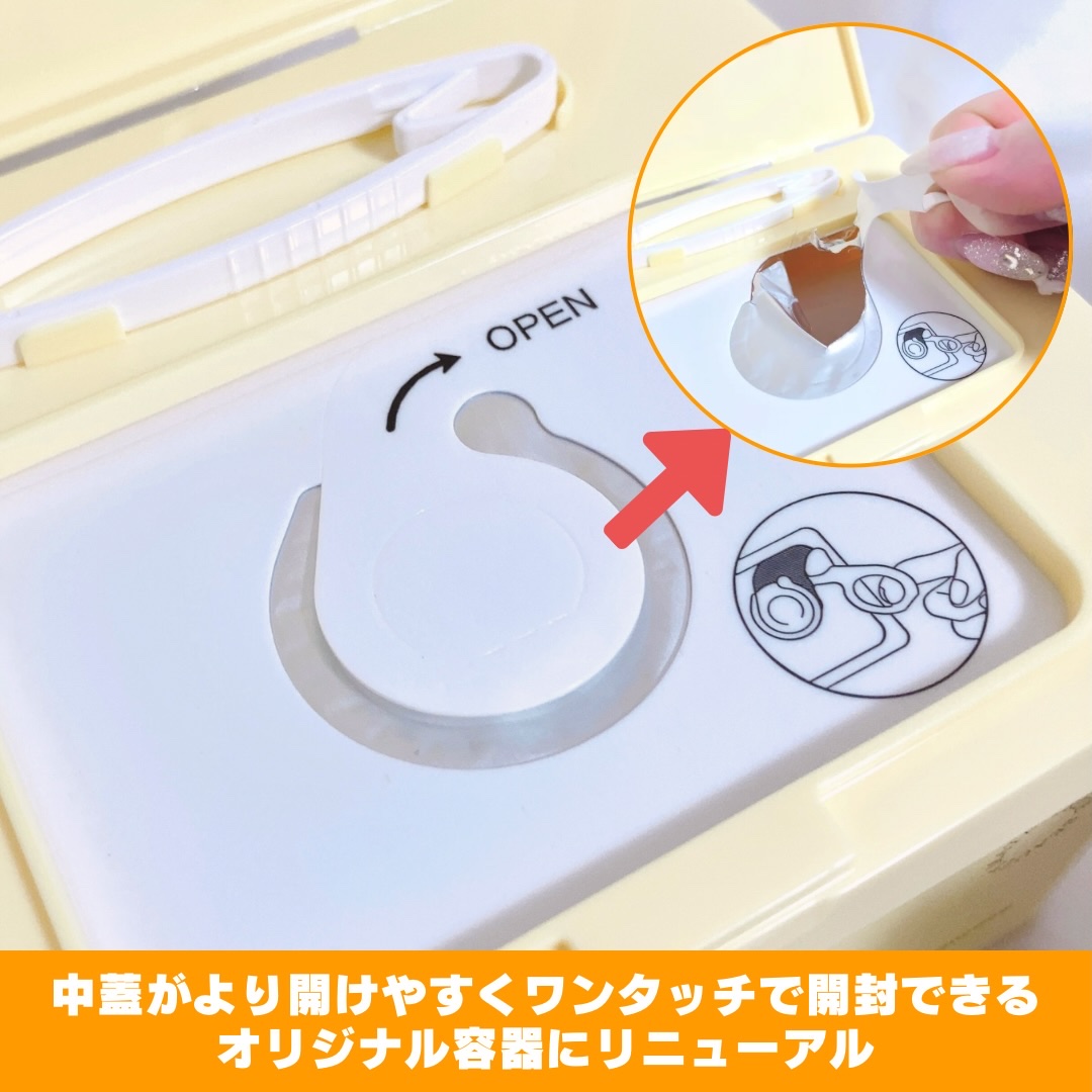 バイユア プランプハニー デイリーアクアセラムマスク/ByUR/シートマスク・パックを使ったクチコミ（3枚目）