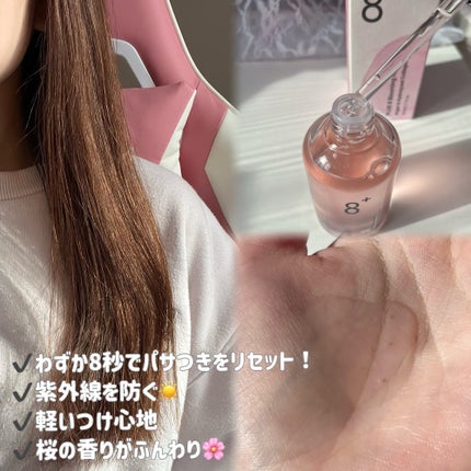 8+ブルーミングヘアオイル ナチュラルフローラルの香り/BnD/ヘアオイルを使ったクチコミ(2枚目)