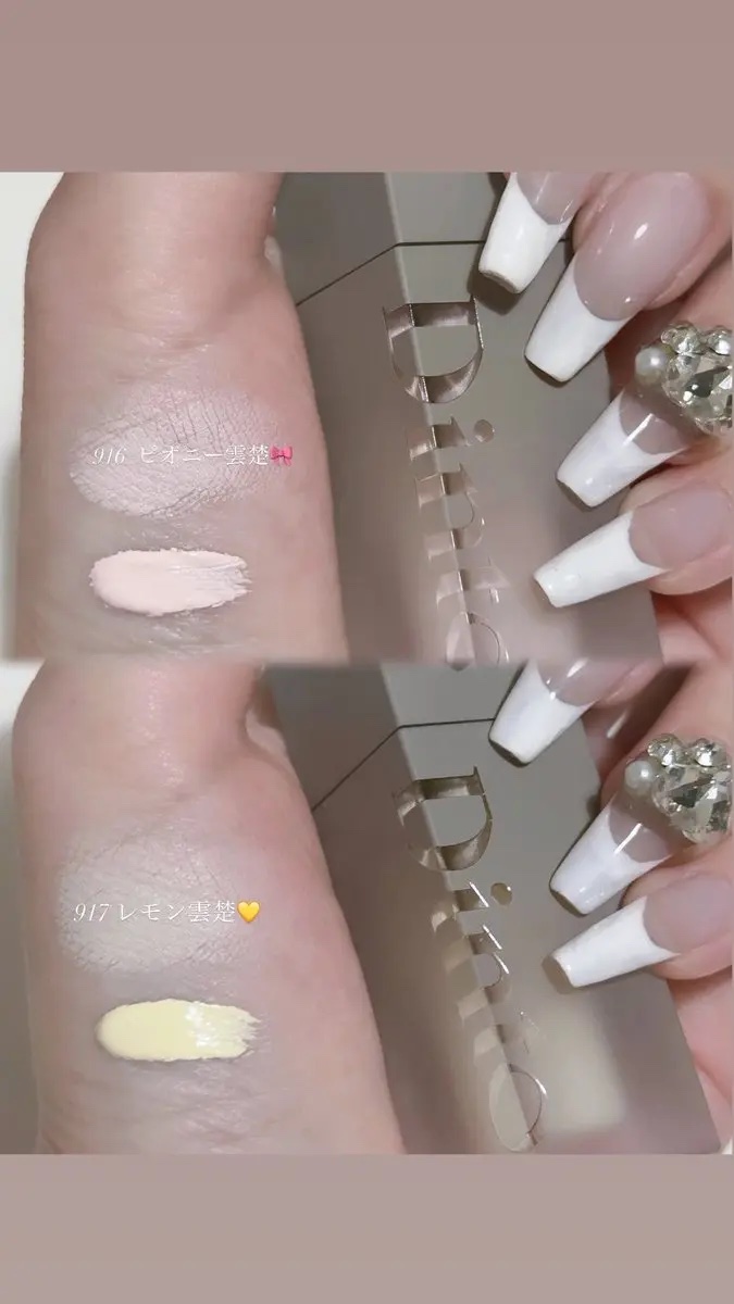 雲楚コレクション ライトベール カラーコレクター/Dinto/シェーディングを使ったクチコミ（1枚目）