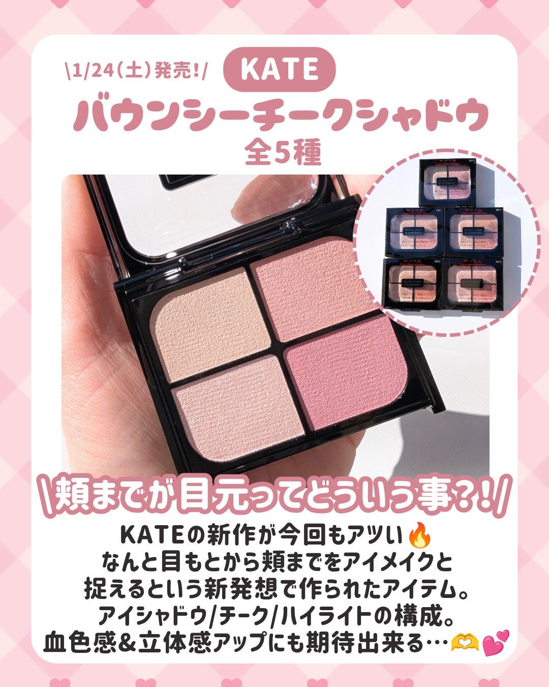 ケイト スーパーシャープライナーEX4.0/KATE/リキッドアイライナーを使ったクチコミ(2枚目)