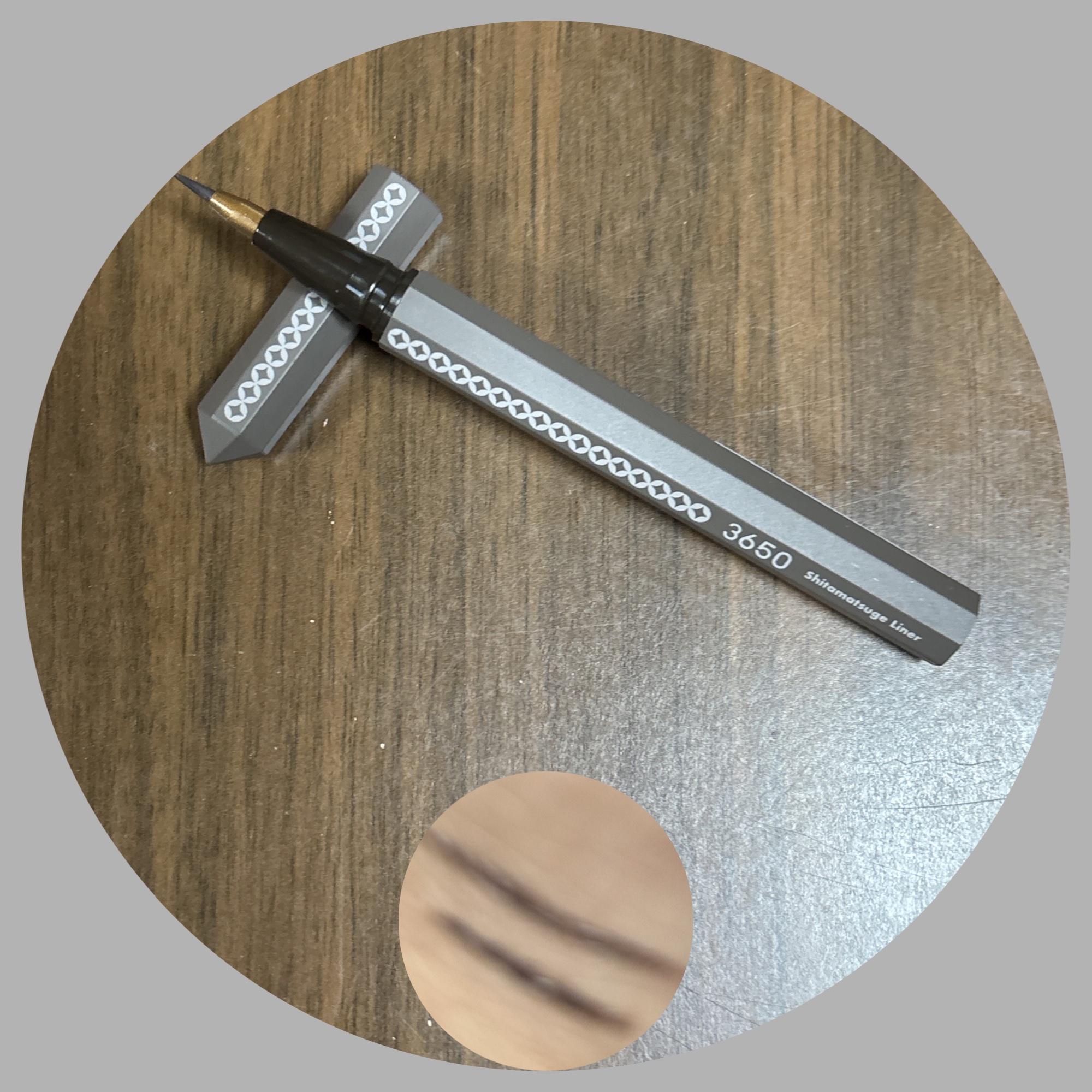 3650 下まつげライナー/3650/リキッドアイライナーを使ったクチコミ（3枚目）