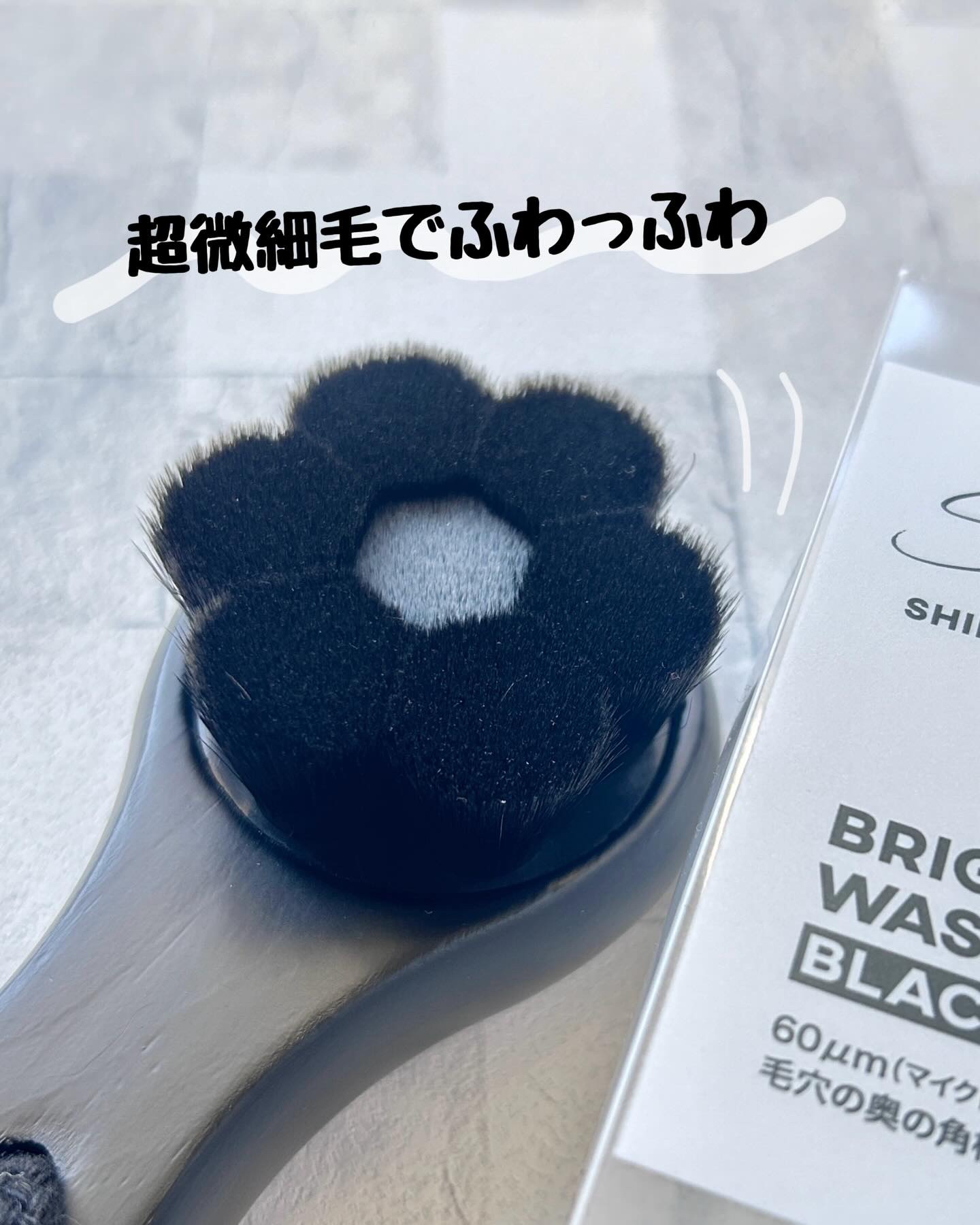 BRIGHTENING WASH black/SHIKARI/洗い流すパック・マスクを使ったクチコミ（2枚目）