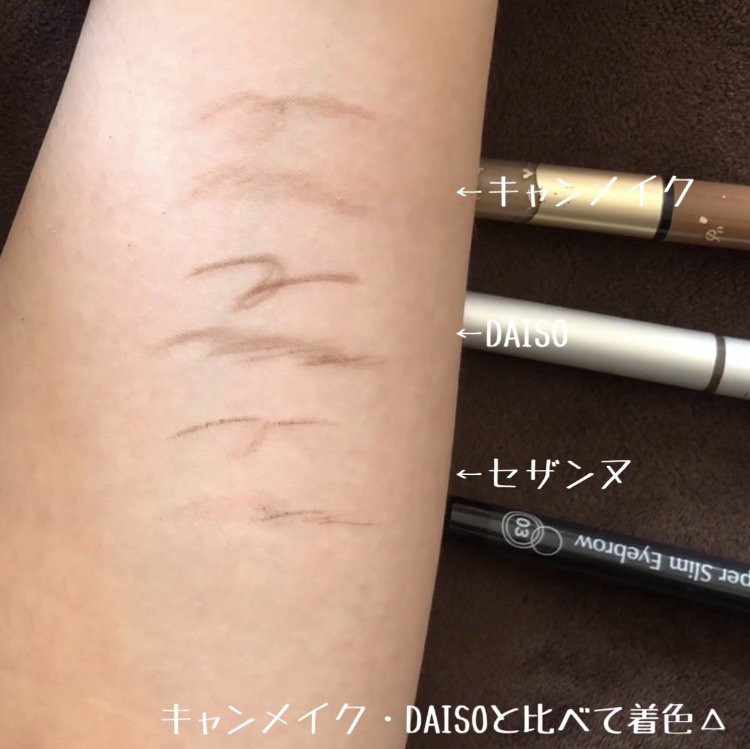 だ円芯 アルミ アイブローペンシル/DAISO/アイブロウペンシルを使ったクチコミ（2枚目）
