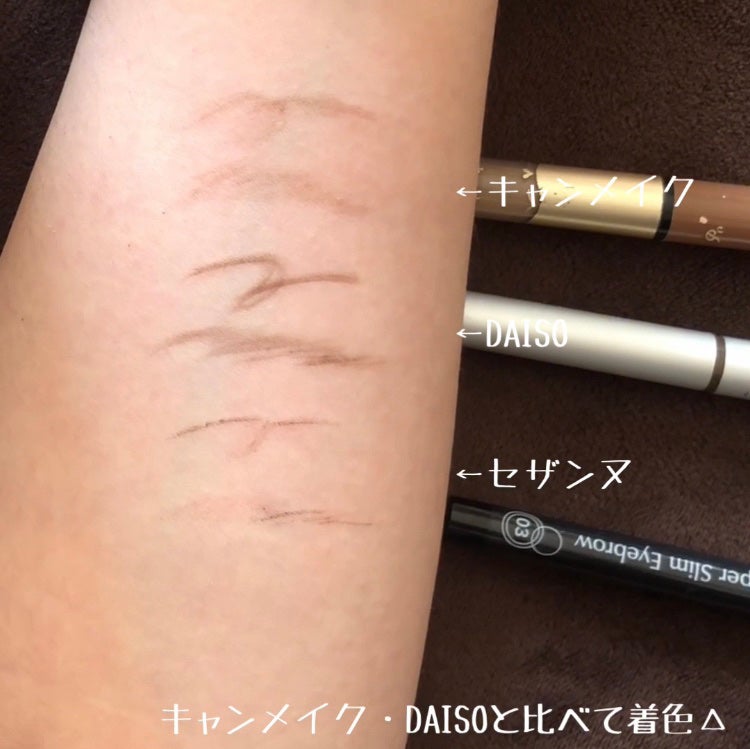 だ円芯 アルミ アイブローペンシル/DAISO/アイブロウペンシルを使ったクチコミ(2枚目)