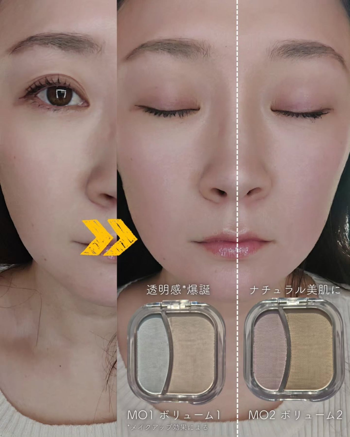 フェイスボリューマーハイライター/mude./パウダーハイライトを使ったクチコミ(4枚目)