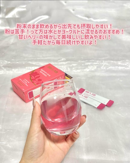 BB LAB 低分子コラーゲンS 2g×10包/BB LAB/美容サプリメントの画像