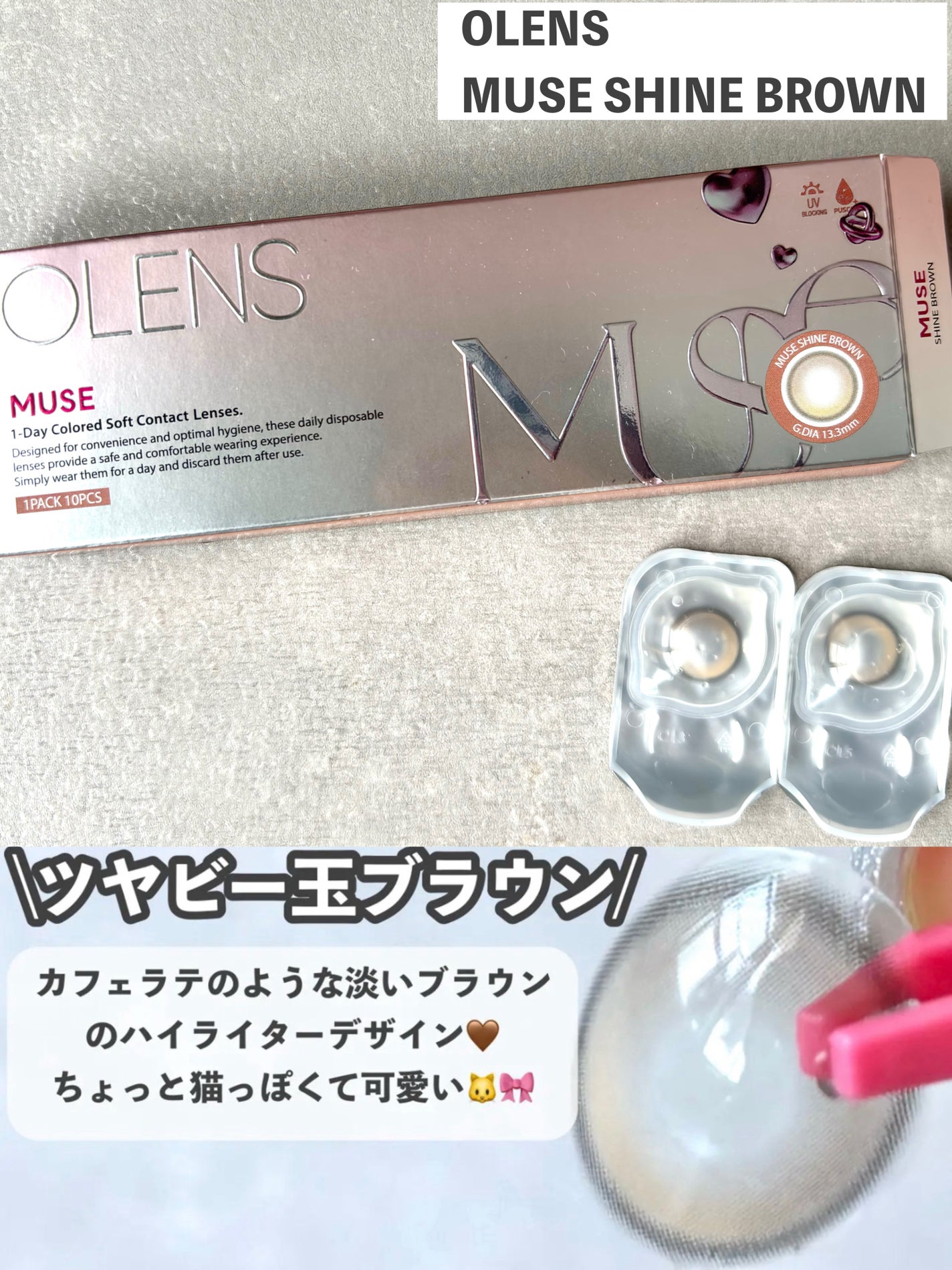 Glowy 1day/OLENS/ワンデー(1DAY)カラコンを使ったクチコミ(3枚目)