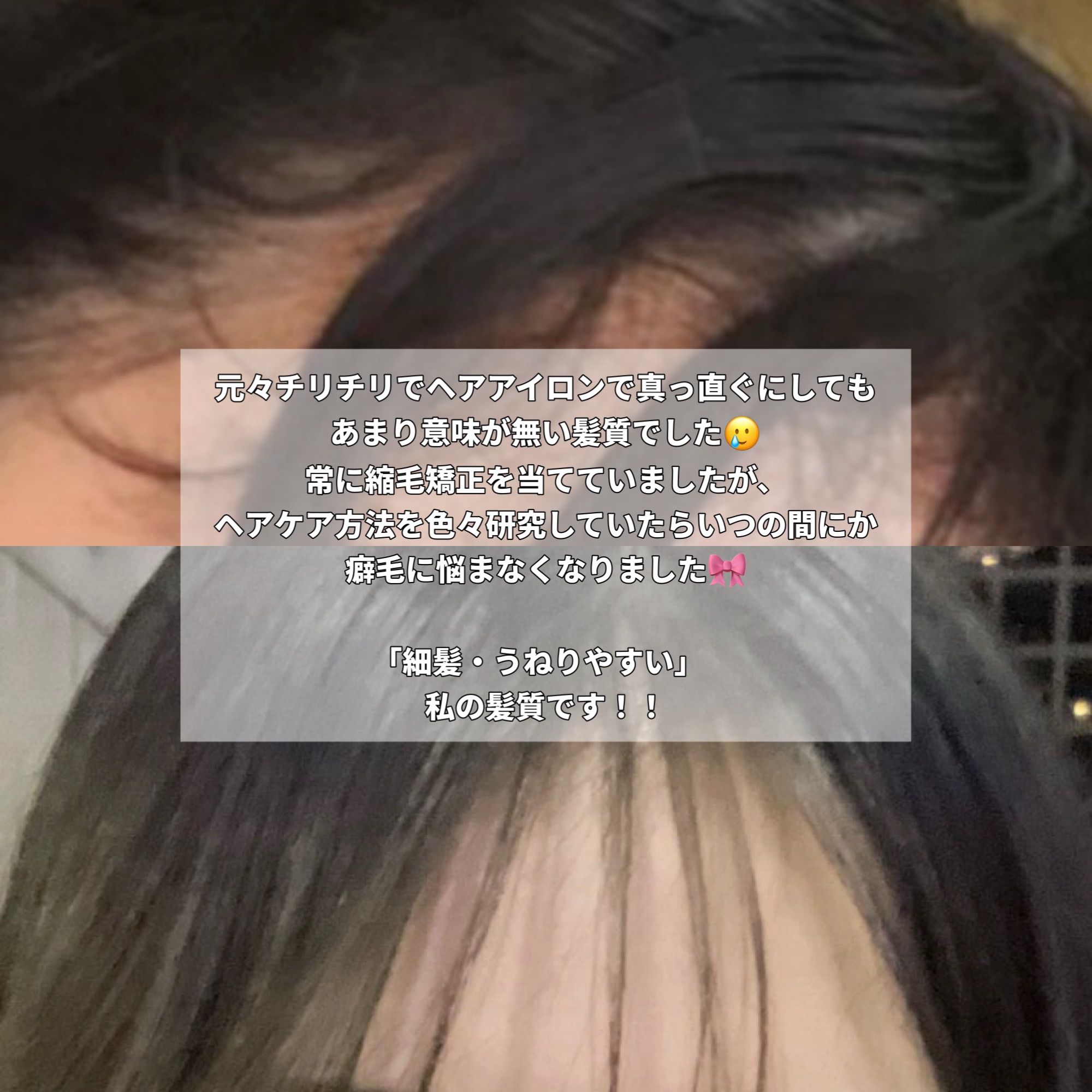 絹女～KINUJO～ストレートアイロン/KINUJO/ストレートアイロンを使ったクチコミ（2枚目）