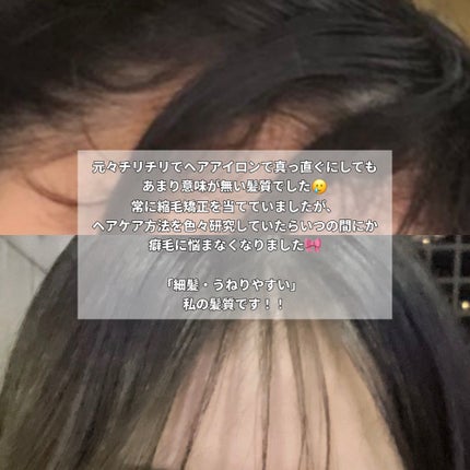 絹女~KINUJO~ストレートアイロン/KINUJO/ストレートアイロンを使ったクチコミ(2枚目)