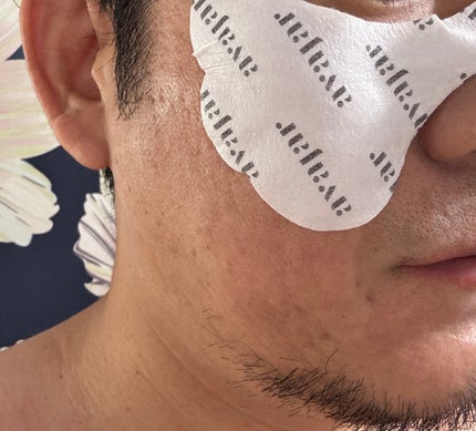 リジュビネイティングアイリンクルコントロールマスク/avajar/シートマスク・パックを使ったクチコミ(3枚目)