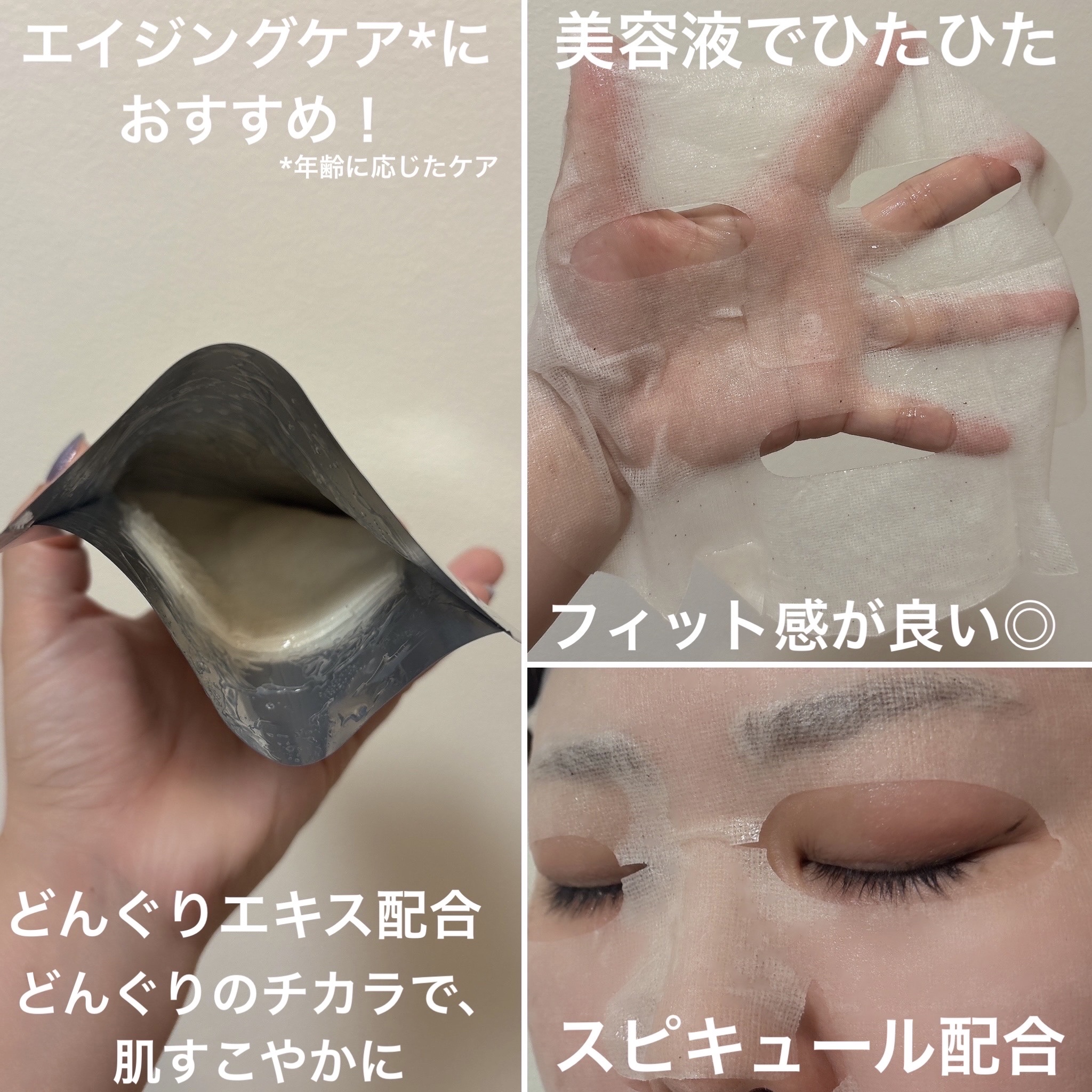 を使ったクチコミ（3枚目）