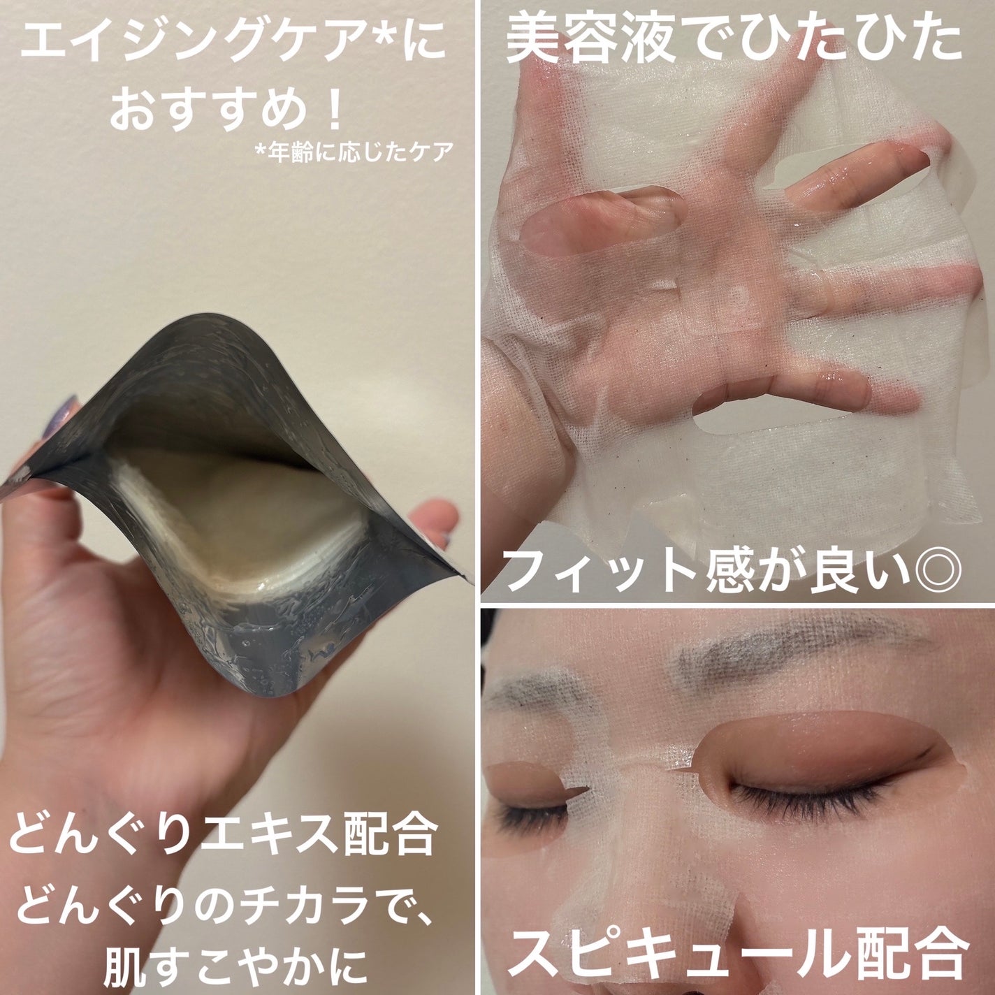 のえる on LIPS 「#PR#XingGaXingGaさまからいただきました♡@xi..」(3枚目)