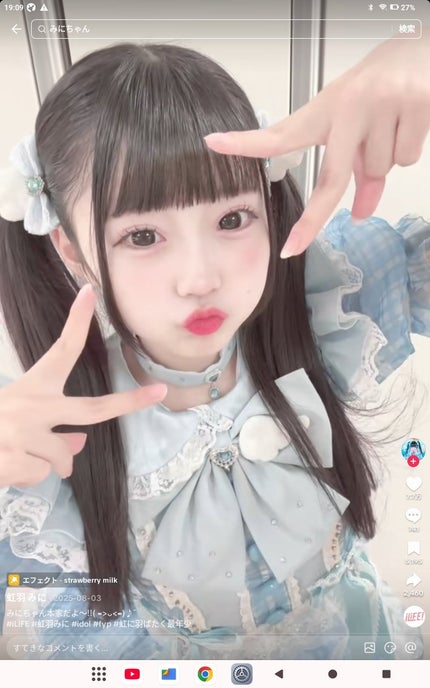 を使ったクチコミ(1枚目)