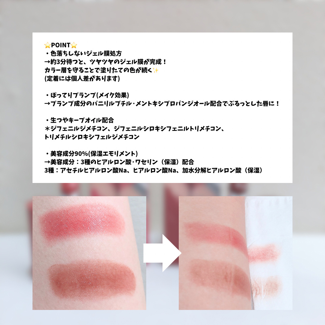 ハグマイリップ　カラーロックプランピーバーム/up2me/口紅を使ったクチコミ（2枚目）