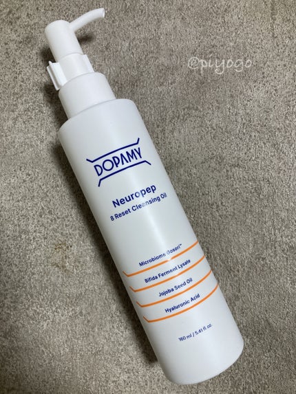 Neuropep 8 Reset Cleansing Oil /DOPAMY/オイルクレンジングを使ったクチコミ(1枚目)