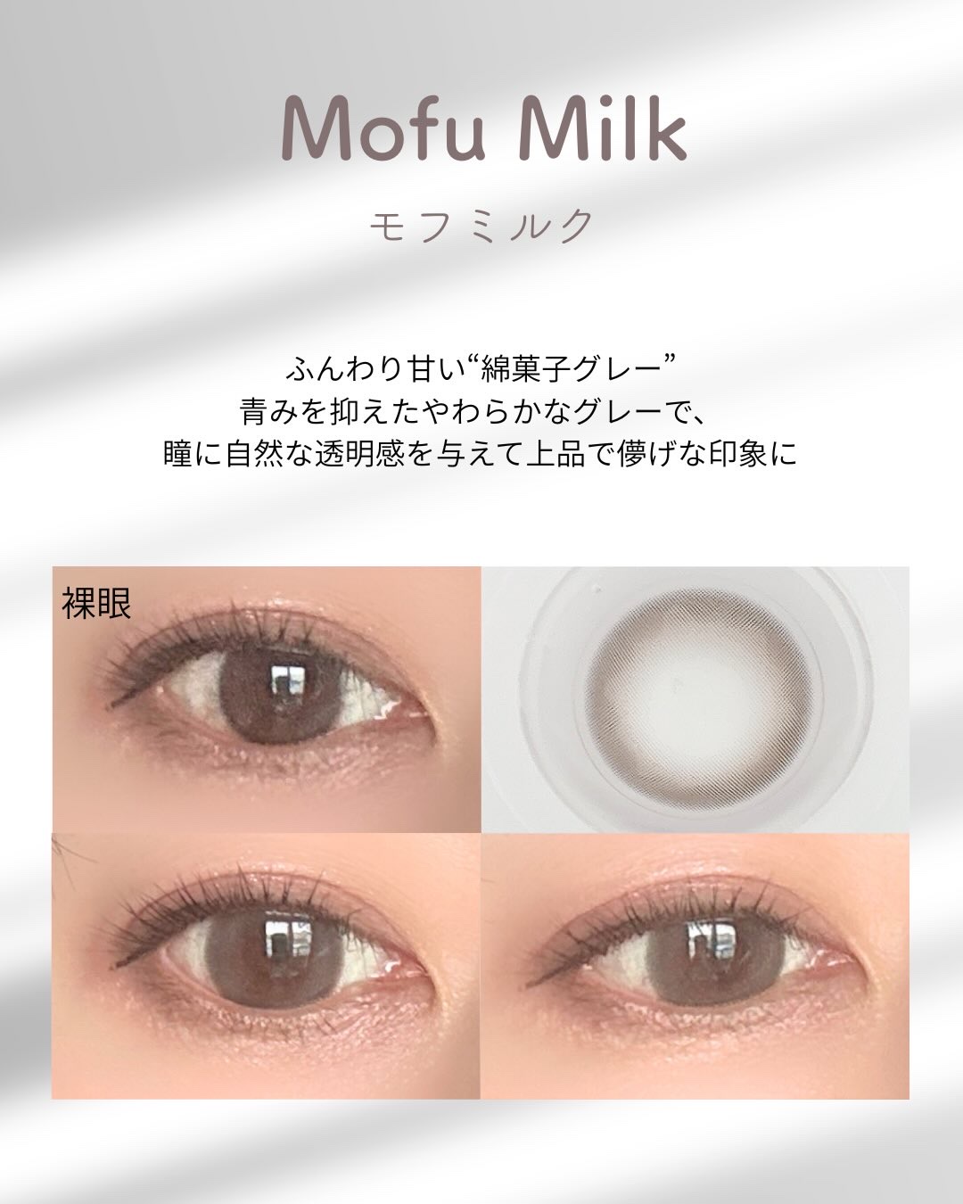 eye closet 1DAY/EYE CLOSET/ワンデー（１DAY）カラコンを使ったクチコミ（2枚目）