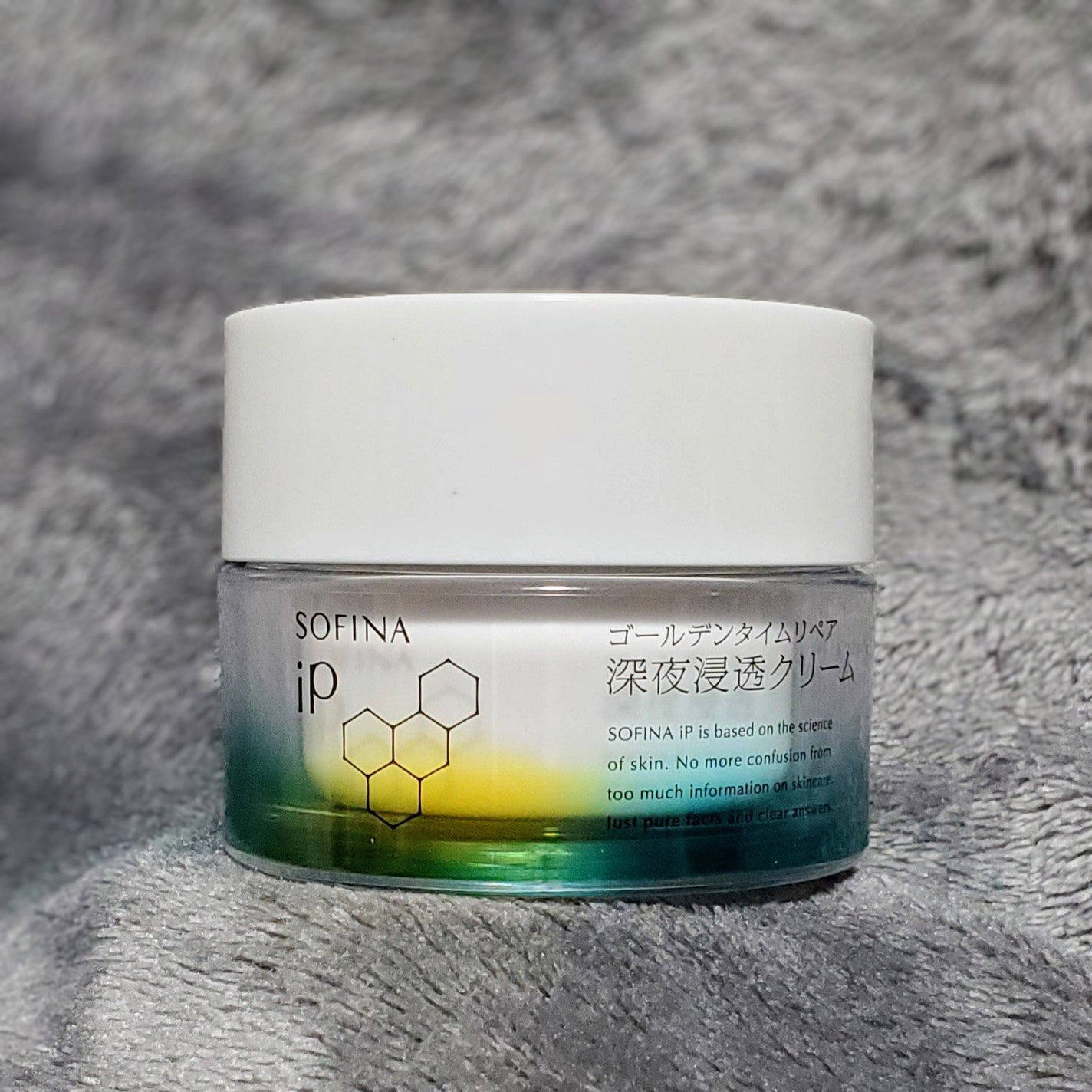 ソフィーナ iP ゴールデンタイムリペア 深夜浸透クリーム/SOFINA iP/フェイスクリームを使ったクチコミ(1枚目)