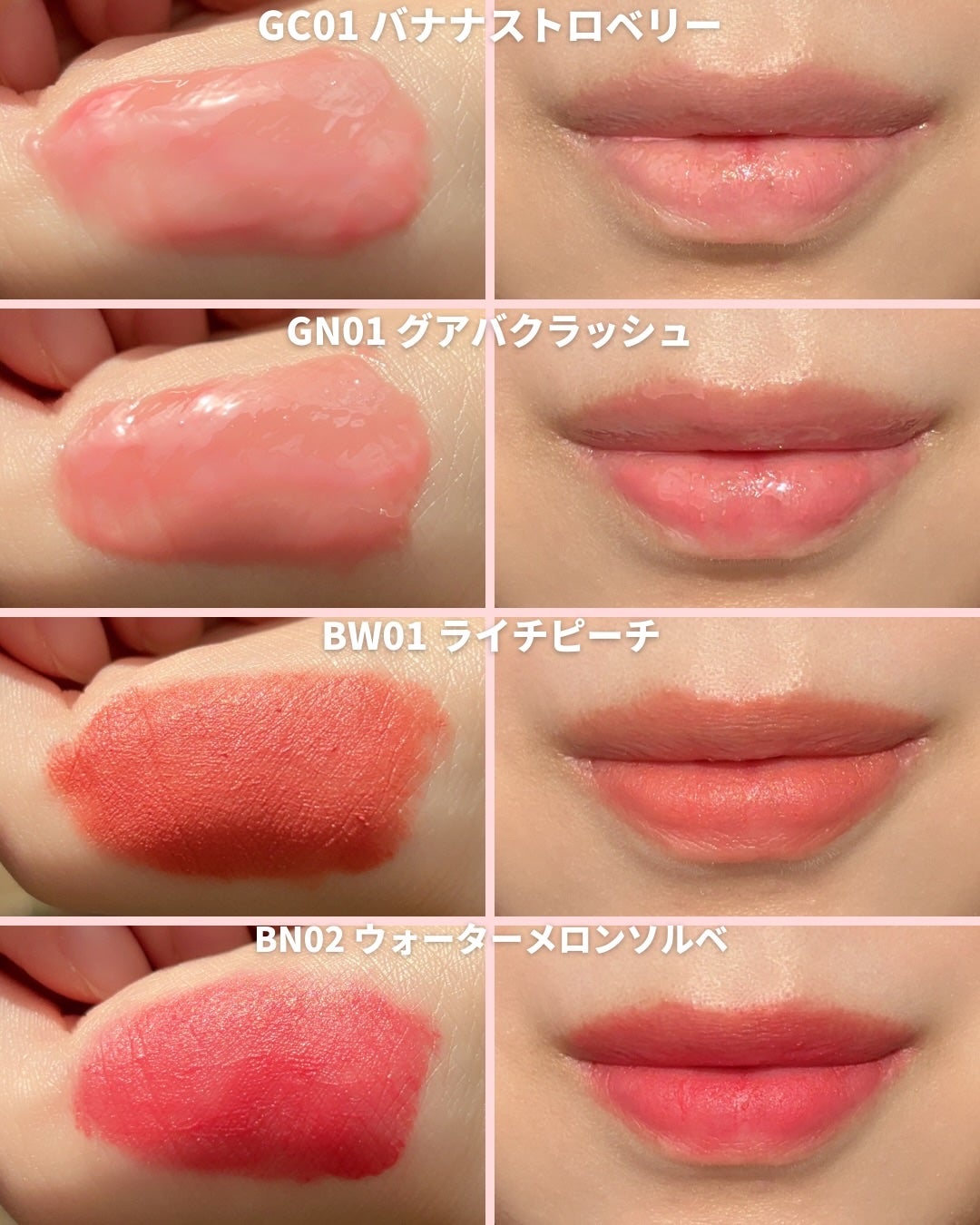 mii♡イエベ春🌸フェミニン on LIPS 「@miichan.cosme👈🏻その他のコスメ情報はこちら💖f..」(7枚目)