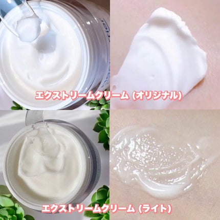 エクストリームエッセンストナーオリジナル/Real Barrier/化粧水を使ったクチコミ(2枚目)