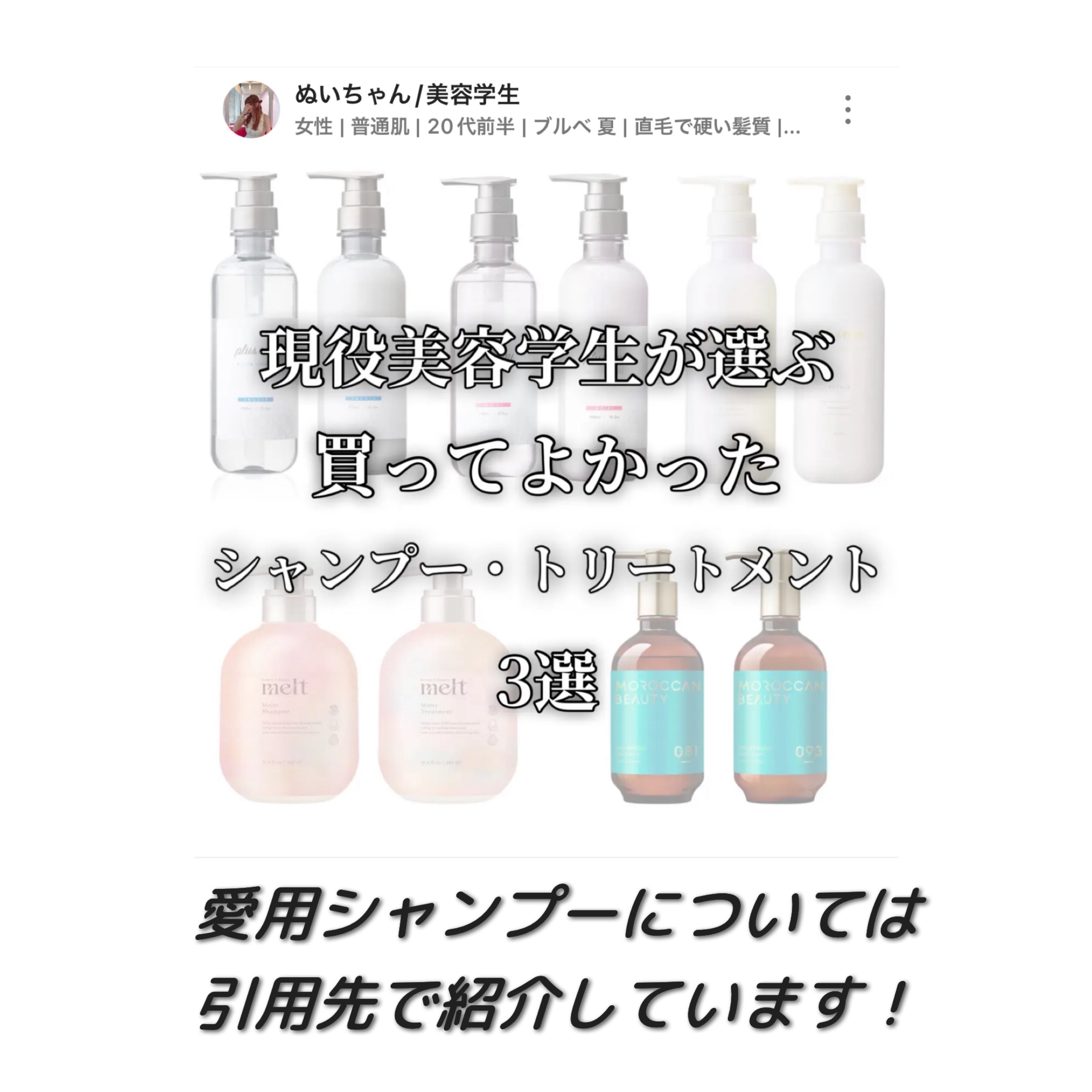 エッセンスインヘアミルク/オルビス/ヘアミルクを使ったクチコミ（2枚目）