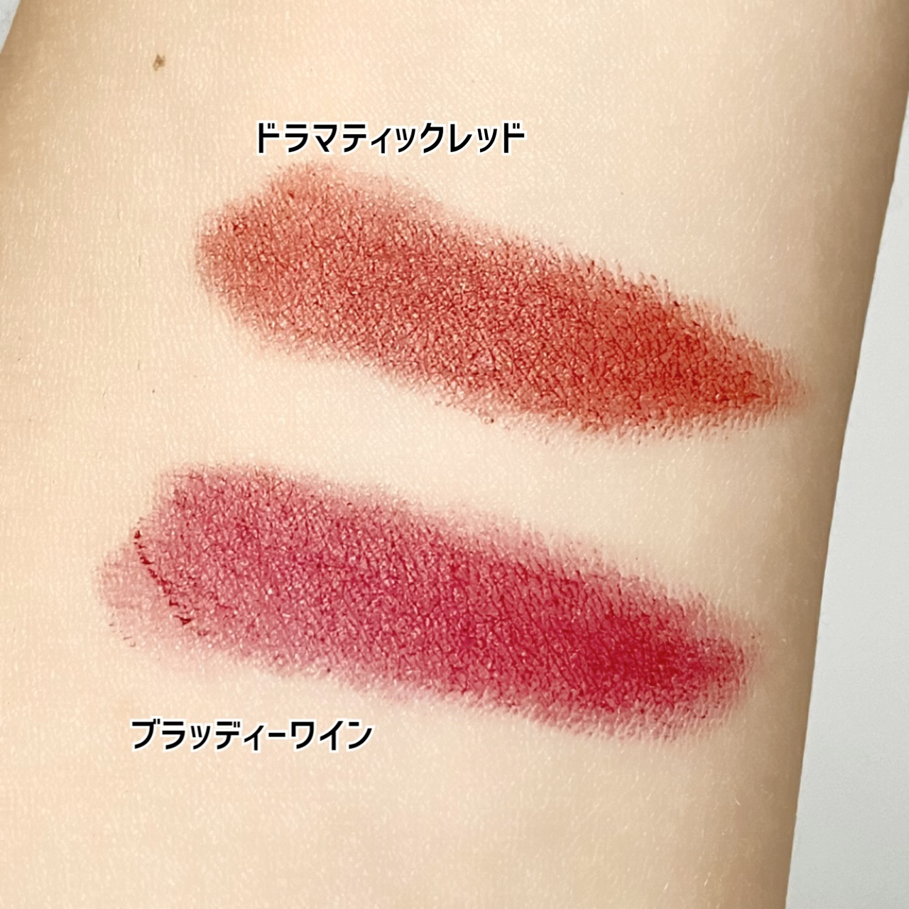 パウダーブラー リップスティック/INGA/口紅を使ったクチコミ（3枚目）