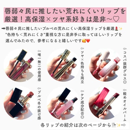 グロス リュクス/TOM FORD BEAUTY/リップグロスを使ったクチコミ(2枚目)