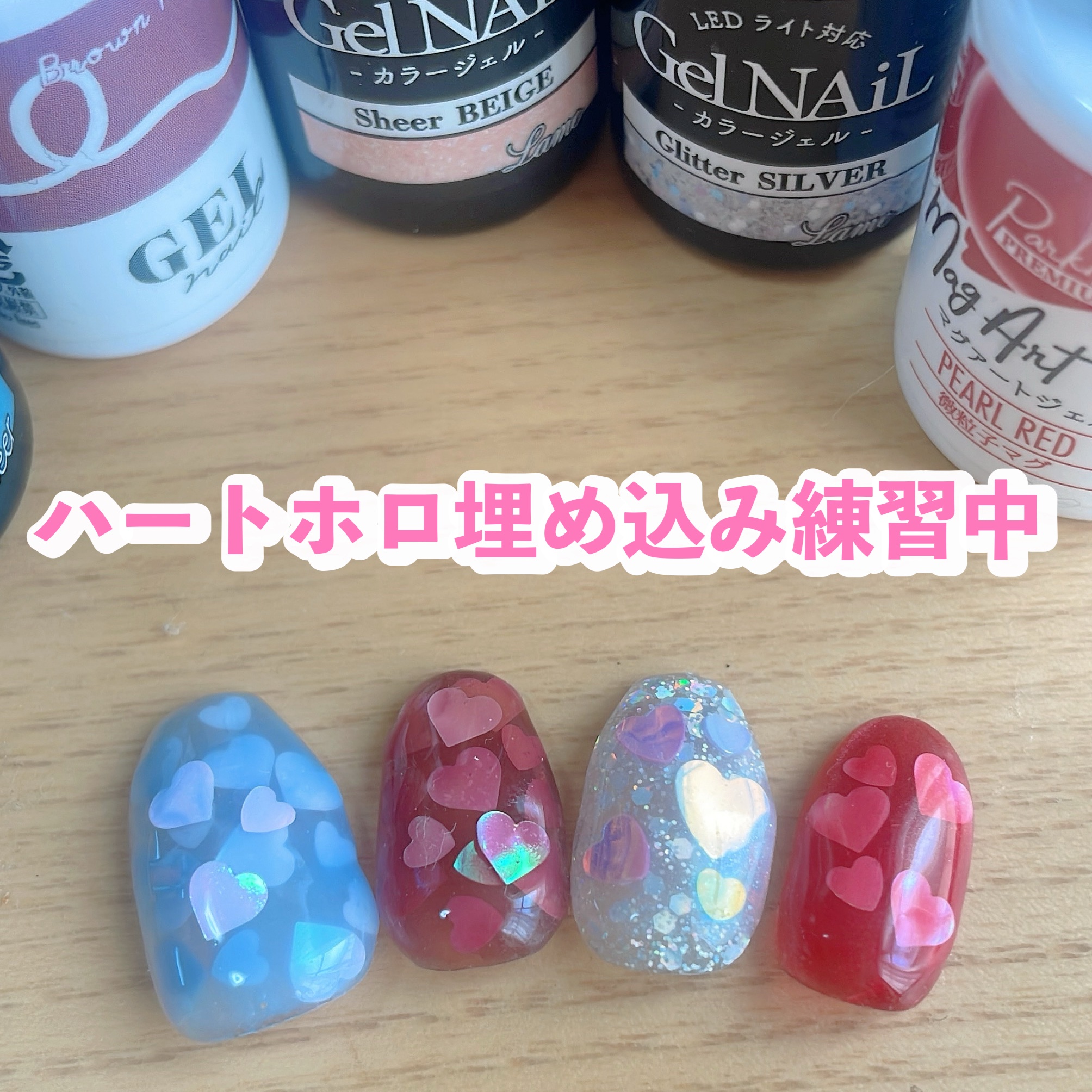 ジェルネイル（ライト対応）/セリア/ジェルネイルを使ったクチコミ（1枚目）