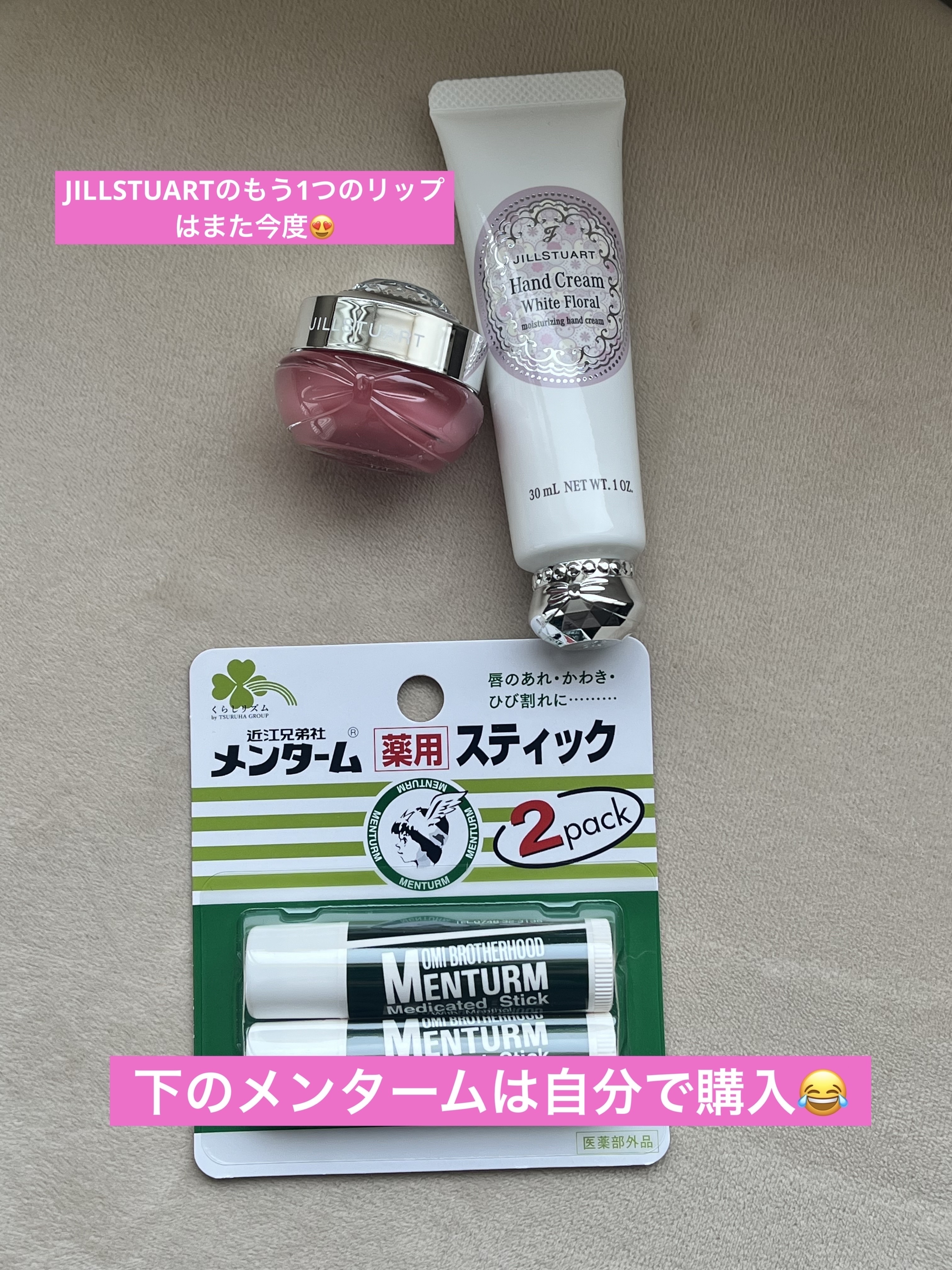 ジルスチュアート ホワイトフローラル  ハンドクリーム (しっとり)/JILL STUART/ハンドクリームを使ったクチコミ（3枚目）