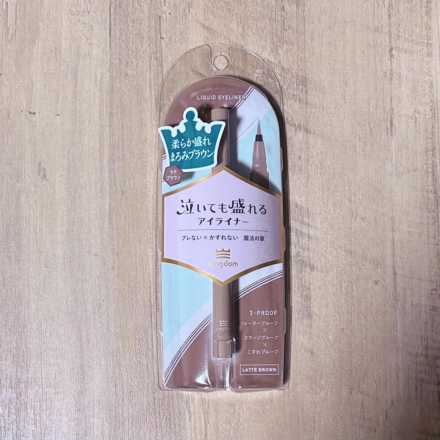 リキッドアイライナーTP/キングダム/リキッドアイライナーを使ったクチコミ（1枚目）