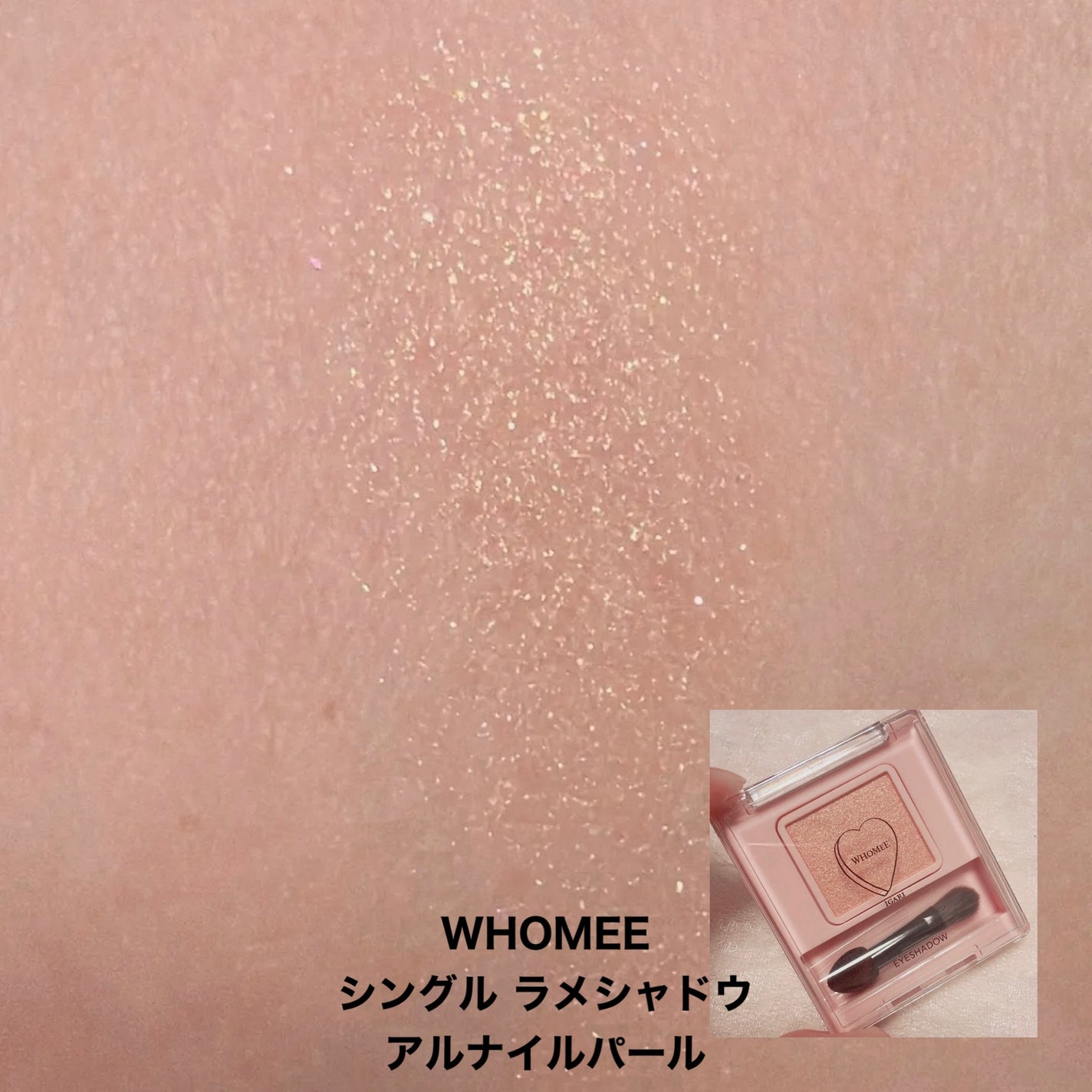 シングルカラーアイシャドウ/CEZANNE/単色アイシャドウを使ったクチコミ(4枚目)