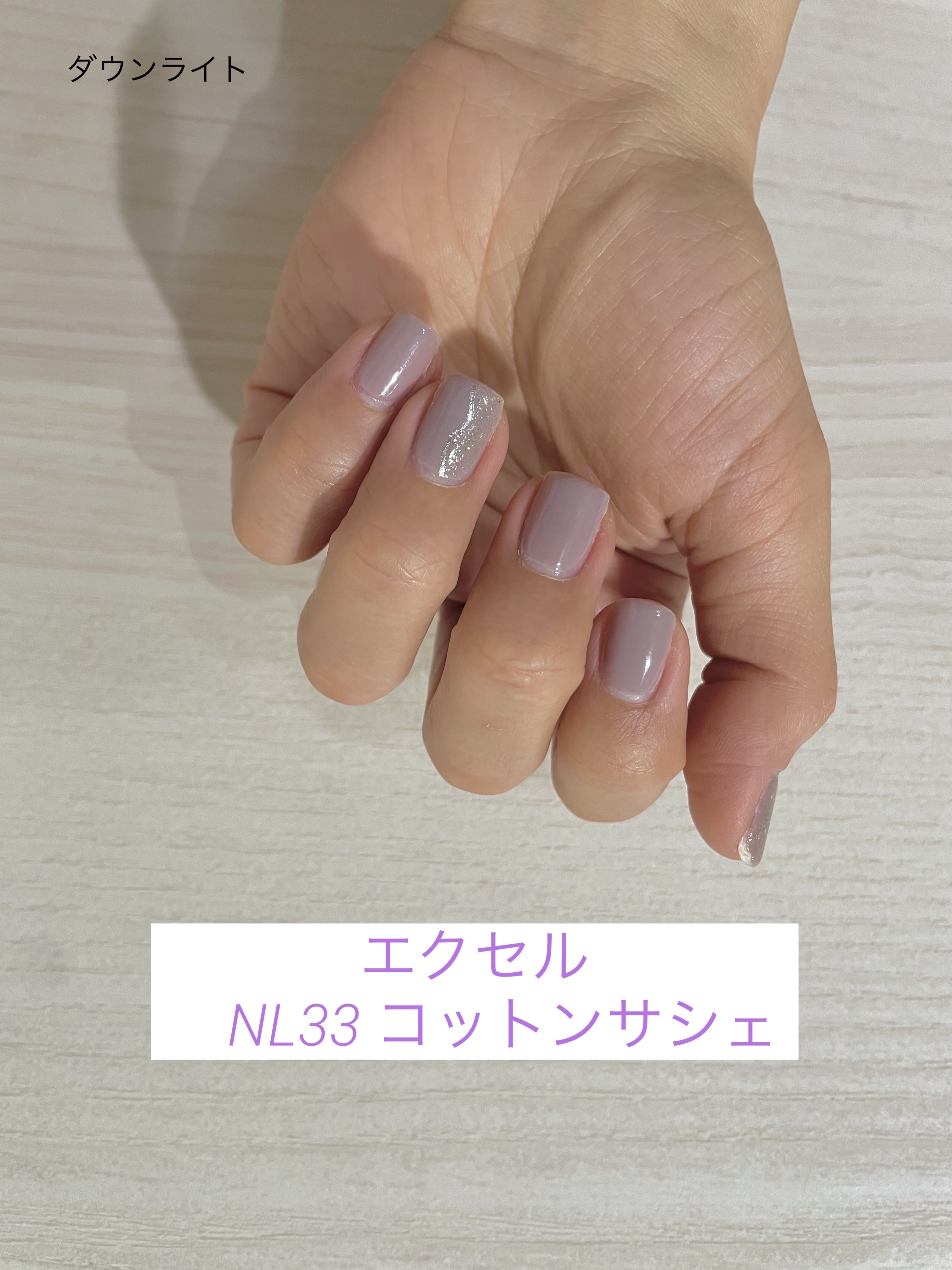 セシェ・ヴィート/セシェ/ネイルトップコートを使ったクチコミ（1枚目）