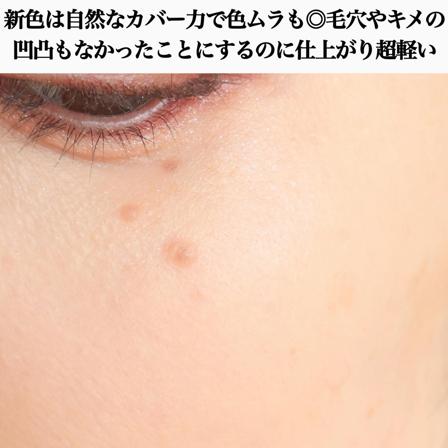 ライトリフレクティングセッティングパウダー プレスト N/NARS/プレストパウダーを使ったクチコミ(6枚目)