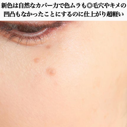 ライトリフレクティングセッティングパウダー プレスト N/NARS/プレストパウダーを使ったクチコミ(6枚目)