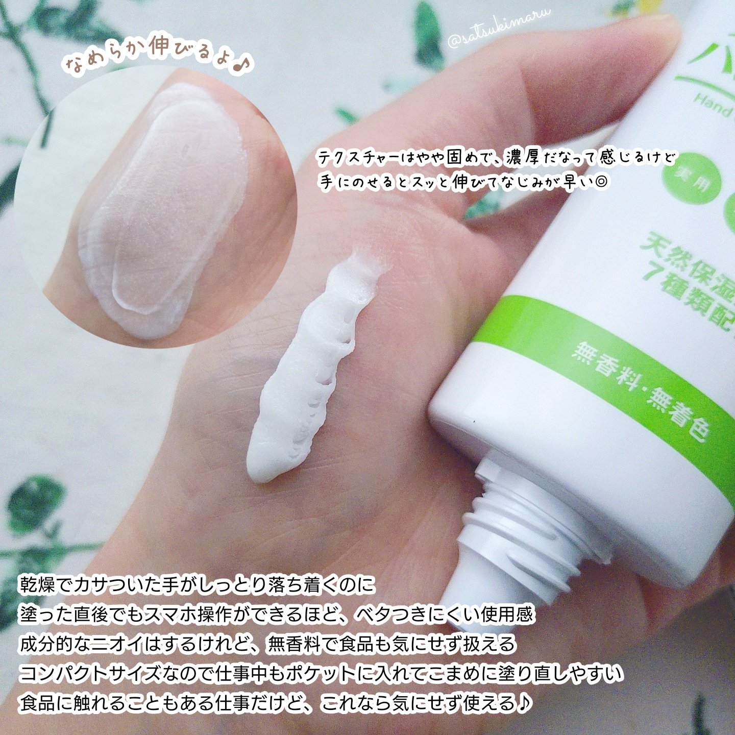 プロ・業務用 ハンドクリーム 無香料/プロ・業務用/ハンドクリームを使ったクチコミ（3枚目）