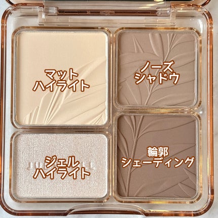 JUDYDOLL メリハリマスターパレット/JUDYDOLL/パウダーハイライトを使ったクチコミ(3枚目)