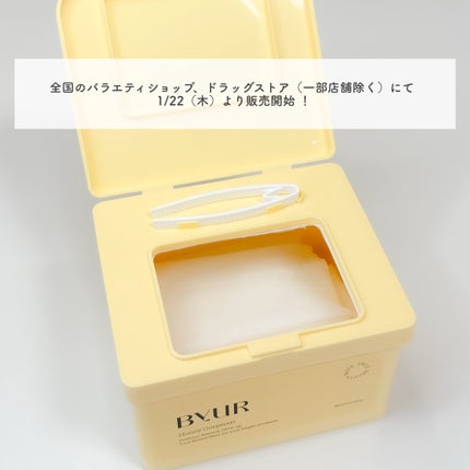 バイユア プランプハニー デイリーアクアセラムマスク/ByUR/シートマスク・パックを使ったクチコミ(5枚目)