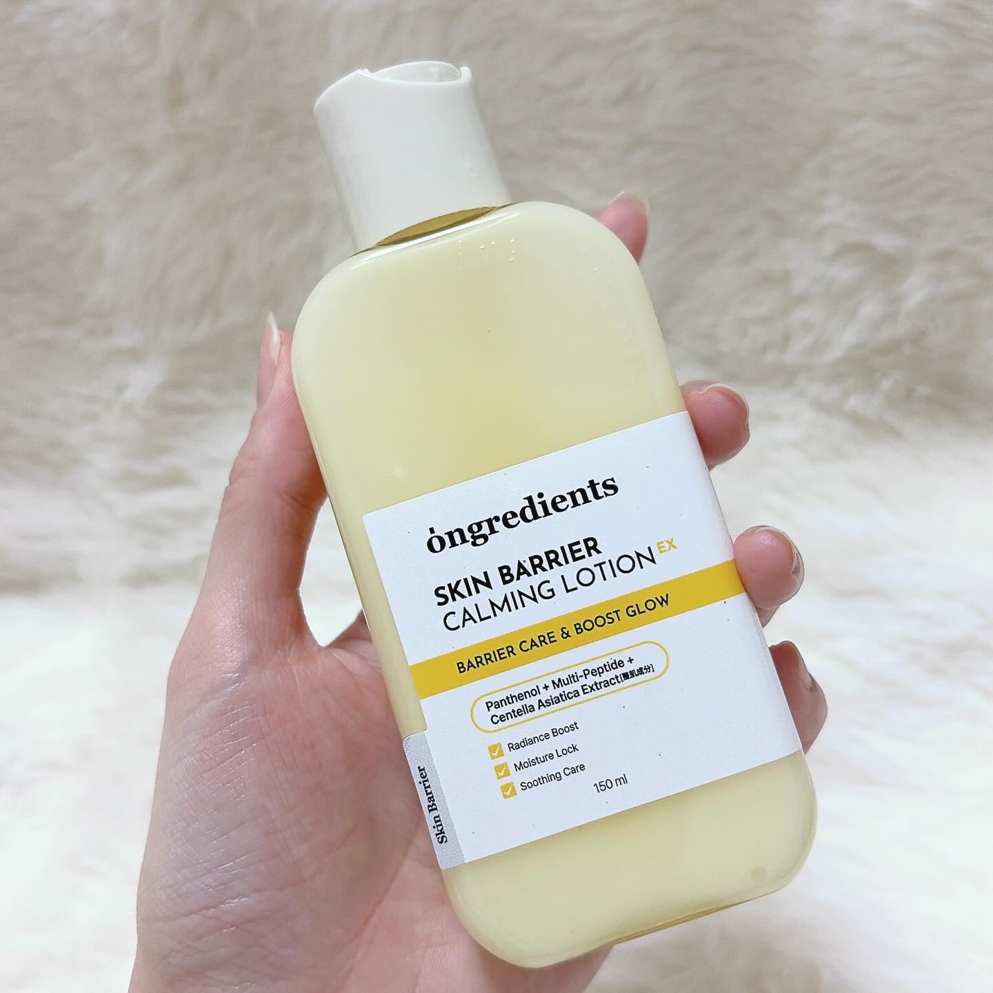 オングリディエンツ スキンバリアカーミングローション EX/Ongredients/乳液を使ったクチコミ（2枚目）