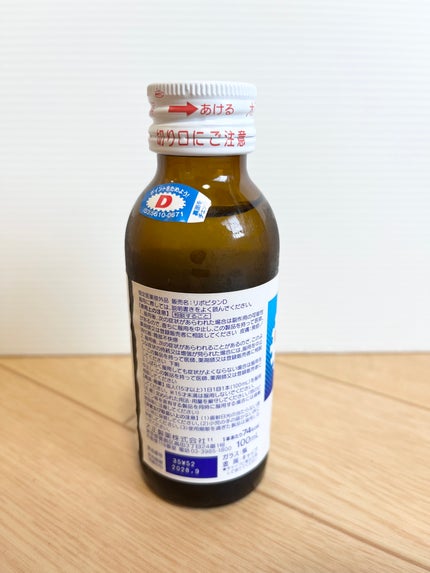 リポビタンD 100ml/大正製薬/栄養ドリンクの画像