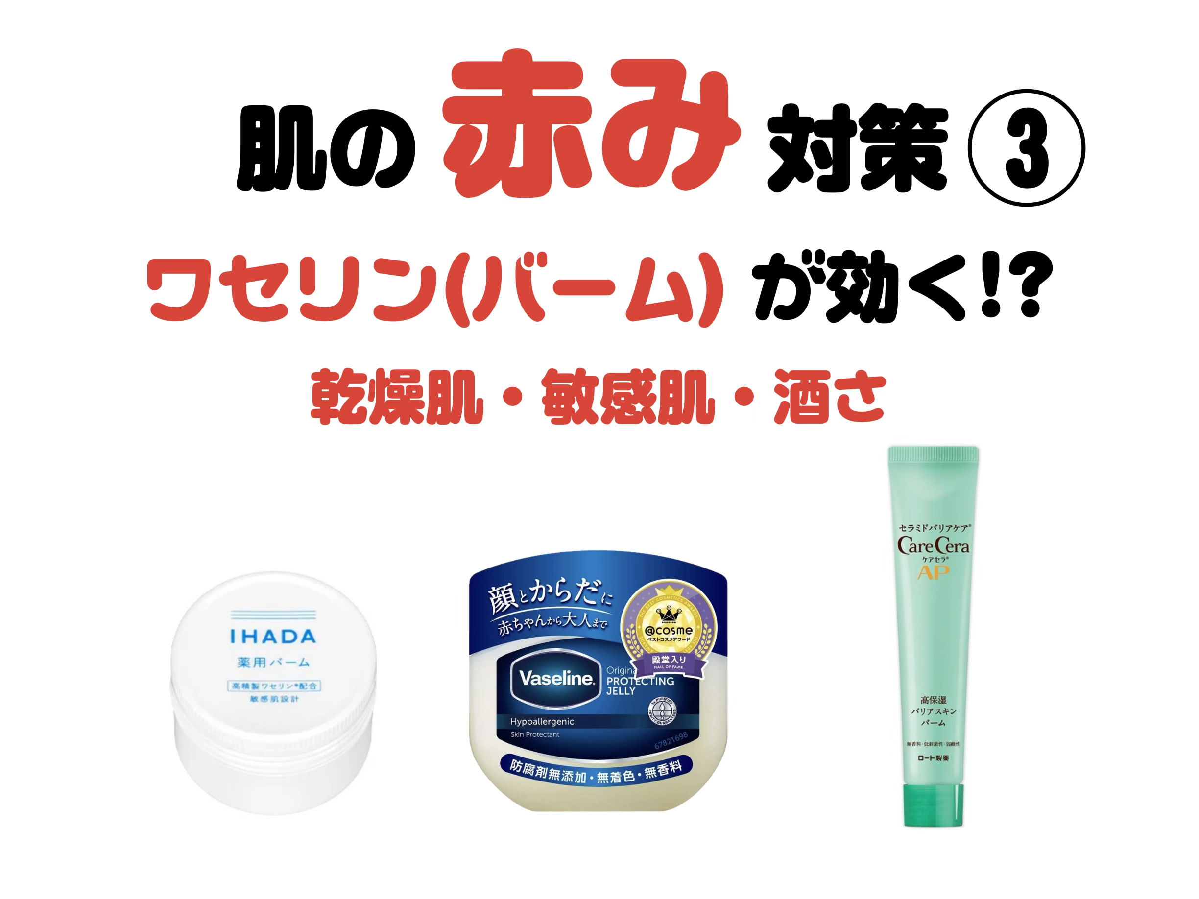 サンホワイトP-1/サンホワイト/ボディクリームを使ったクチコミ（1枚目）