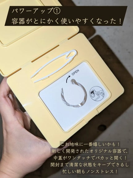 ByUR バイユア プランプハニー デイリーアクアセラムマスクのクチコミ「ByURで1番人気の「デイリーアクアセラムマスク」が ついにリニューアルして新登場👏
累計販.....」(2枚目)