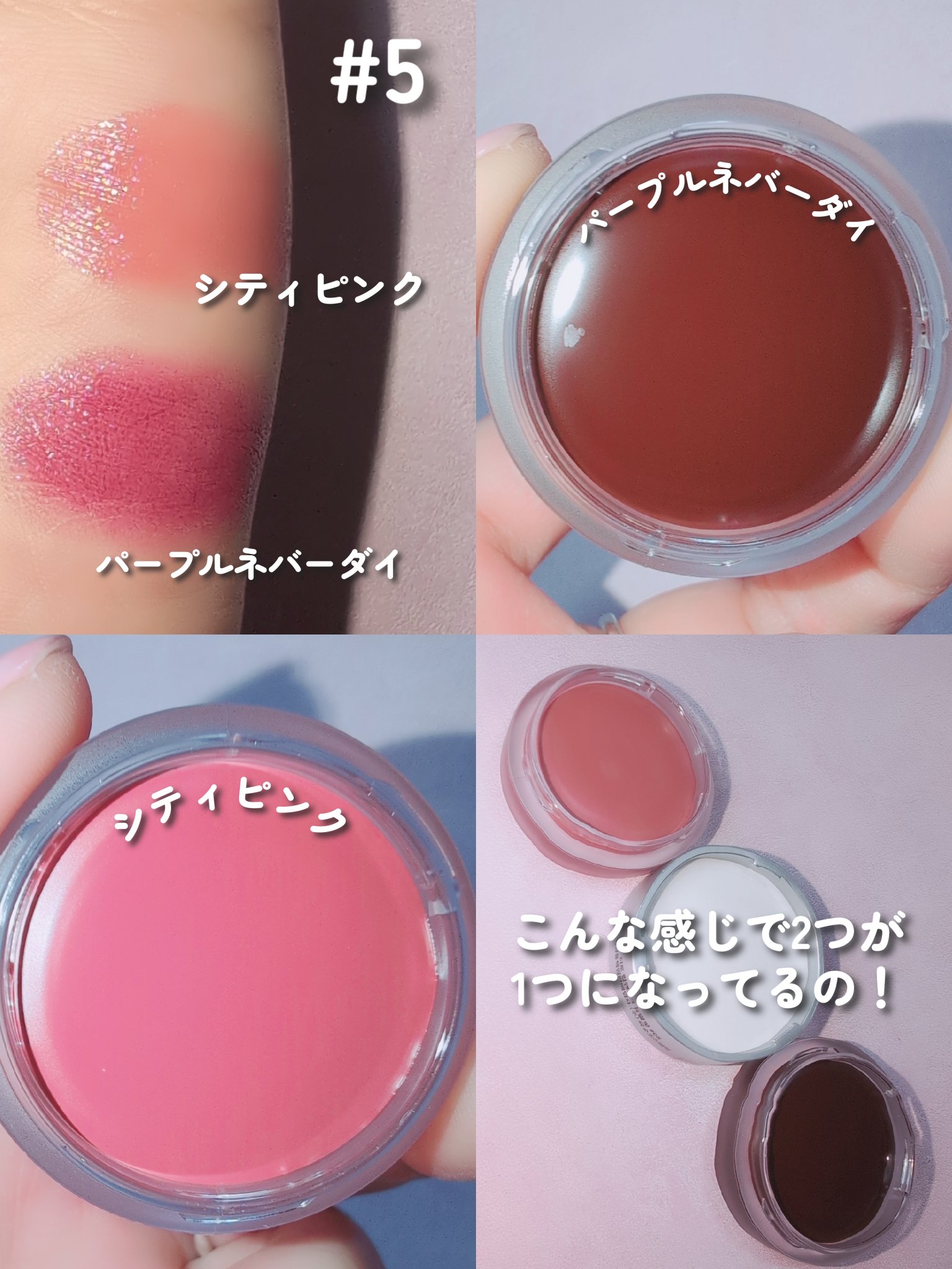 リップアンドチークデュアルポット/titto/口紅を使ったクチコミ（2枚目）