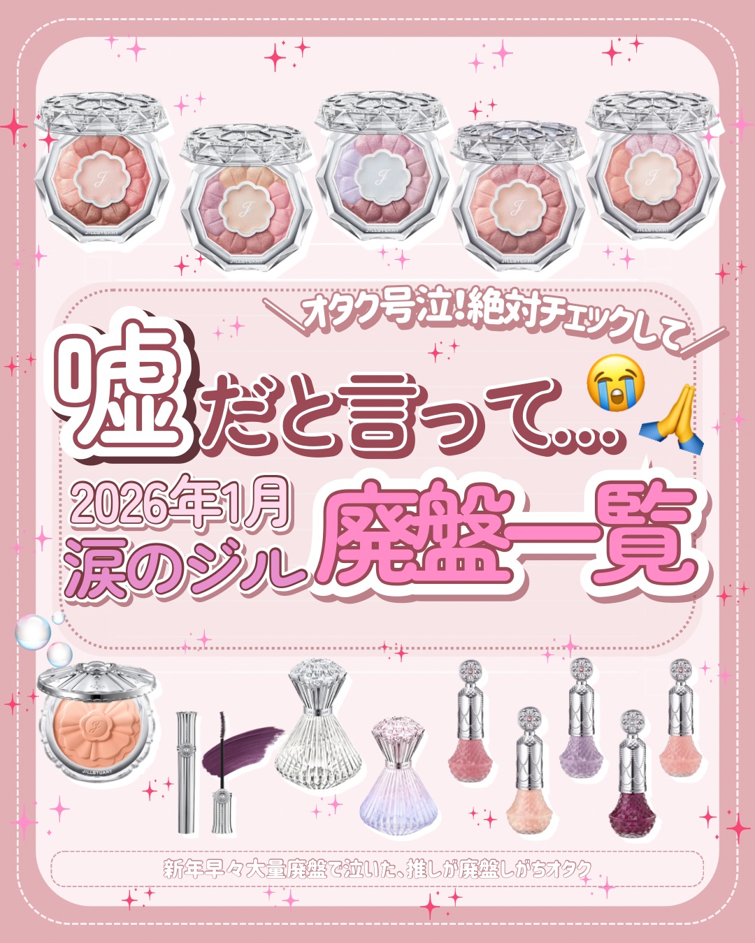 カラー ベース＆トップコート  101 sweet milk tea/JILL STUART/オールインワンネイルを使ったクチコミ（1枚目）