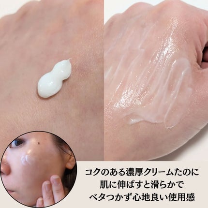 セラメディックス バリアクリーム/MAXCLINIC/フェイスクリームを使ったクチコミ(2枚目)